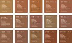 石乐志1采集到色彩