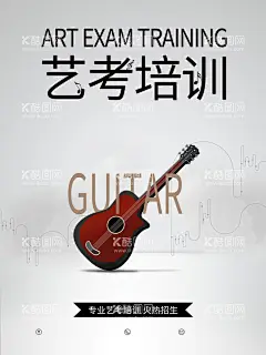 艺考培训  - 源文件下载【酷图网】艺考培训,艺考培训海报,创意,艺考班,艺考,艺考培训班,艺考招生,艺考班招生,中艺考,暑假班,艺术班宣传单,美术班,音乐班,绘画班,舞蹈班,招生宣传单,招生海报,招生广告,艺考寒假班,春季班,艺术,钢琴,手,跳舞,画笔,色彩,画画,招生DM,艺考文化课,培训班