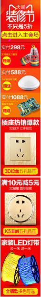 【质保20年】TEP插座开关面板墙壁开关插座5眼雅白电源五孔插座板-tmall.com天猫