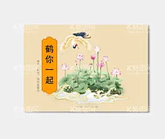 插画包装  - 源文件下载【酷图网】包装,包装设计,国风设计,鹤,飞鹤,鹤你一起,国风包装,卡通,插画,插画设计,卡通包装,绘画,手绘,设计,海报设计,卡通插画,彩色插画,插画图案,场景插画,潮流插画,文艺插画,包装袋,插画包装,
