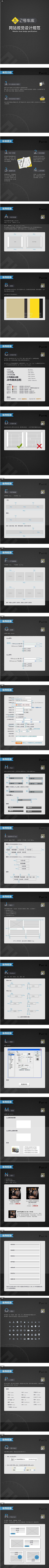 HYFREN采集到网页