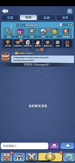 我爱金金采集到Q版