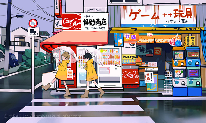 Mr Raindrop' fa-俱野丸