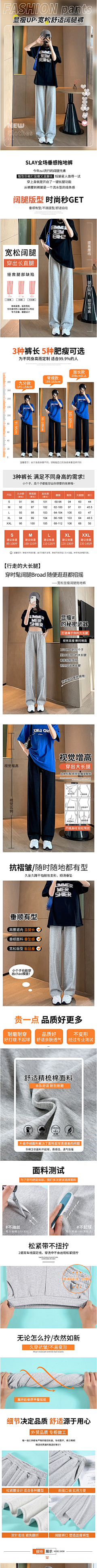 热拌面采集到临时