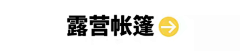 DaeSung采集到标题