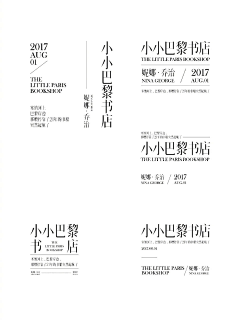 Jasdevi采集到创意字