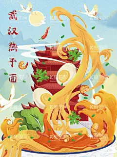 热干面  - 源文件下载【酷图网】热干面,热干面背景墙,热干面背景,热干面装饰画,热干面墙画,热干面墙纸,热干面壁画,热干面海报,热干面展板,热干面图片,热干面广告,热干面文化,热干面简介,热干面挂图,武汉热干面,热干面美食,湖北热干面,热干面挂画,热干面人物,热干面店,热干面馆,热干面店装饰,热干面店加盟