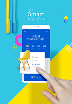 Adpersonin燕欲采集到UI界面 手机APP 燕欲
