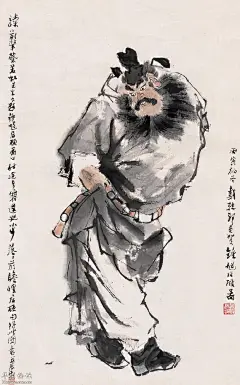钟馗图
