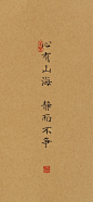 《文字壁纸》