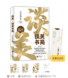 雪小兔采集到未分类