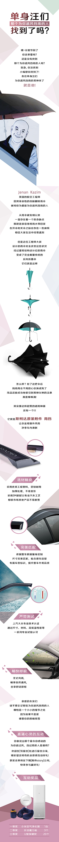 vRQkR6Eh采集到节日