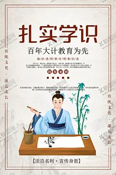 中国风 【酷图网】中国风展板,中国风,中国风设计,传统中国风,传统文化设计,中国风企业,中国风挂画,中国风背景,中国风文化,中国文化宣传,中国文化展板,中国文化海报,中国风壁画,中国风海报,中国风广告,中国风图片,中国风模板,水墨中国风,中国风水墨,中国风宣传,创意展板,中国风创意,舞台背景,活动背景,水墨背景,设