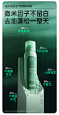 【好物体验专享】spes诗裴丝干发喷雾免洗蓬松控油大师香氛高颅顶-tmall.com天猫
