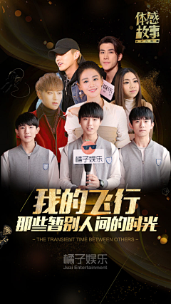 兰葡萄糖采集到广告页