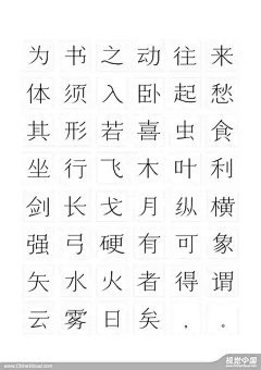 有楽采集到字体