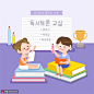 奖杯铅笔 书本黑白 知识讲解 智能应用插图插画设计AI ti087a21511
