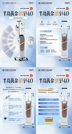 用户qoqPvdEr采集到产品设计感