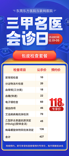 悦成=-=采集到展架