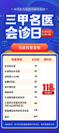 包皮检查套餐