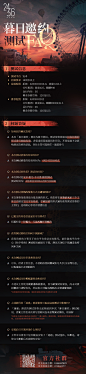@时序残响24-36 的个人主页 - 微博