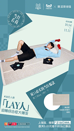 _Aluo采集到a刷屏