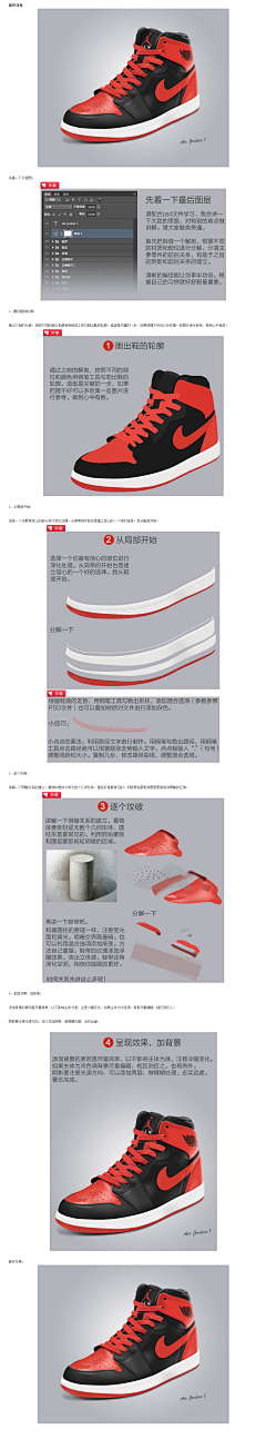 小红靛颏采集到教程