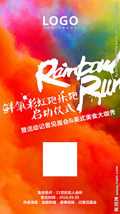留在-夏天-采集到平面