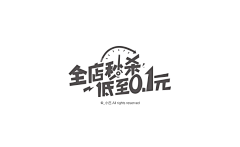 ❥李瑶瑶采集到排版