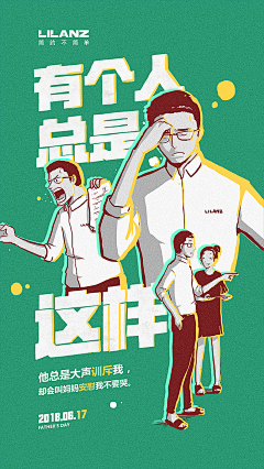 设计师牛爷爷采集到商业插画