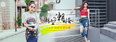 Nina789采集到电商banner