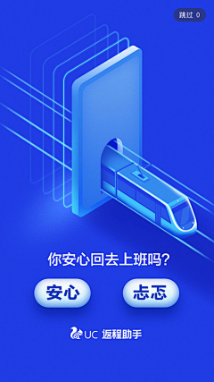 迷宫一梦采集到ui