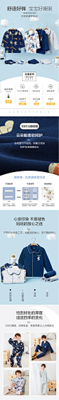 巴拉巴拉儿童睡衣套装男童家居服春装新款中大童小童宝宝纯棉加厚-tmall.com天猫