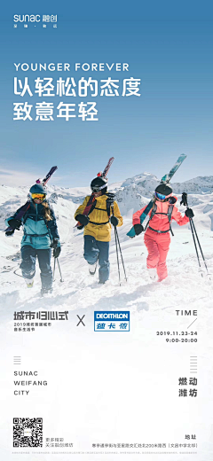 梁丽🤗v采集到平面