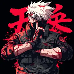 卡卡西 (19)