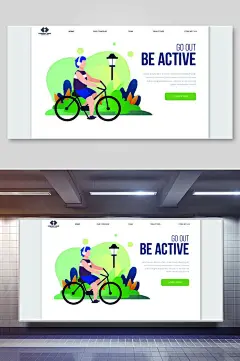 扁平风骑单车自行车人物场景插画设计