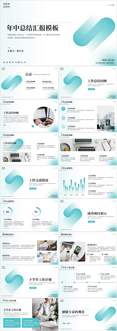 Juey采集到排版设计/ppt/图册设计