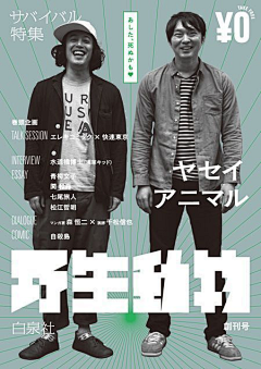 湯洁采集到模板