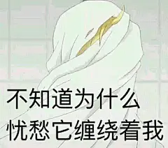 【图片】【冷却材】那个……大佬们有没有刀男的表情包【刀剑乱舞吧】_百度贴吧