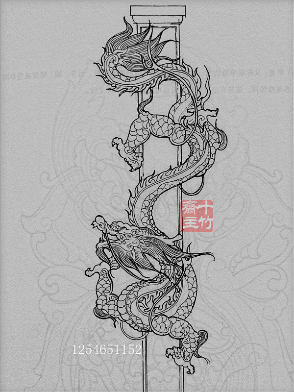 【白描龙凤神兽图】