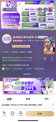 不念则忘℡采集到banner