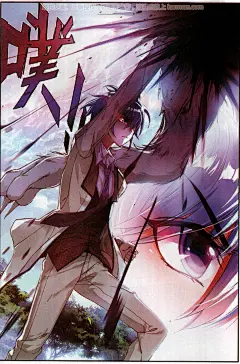 绝世唐门125话 元素银狼 绝世唐门漫画125话 元素银狼 看漫画