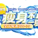 采集图片