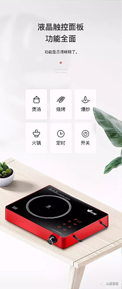 凉白开ye采集到图标