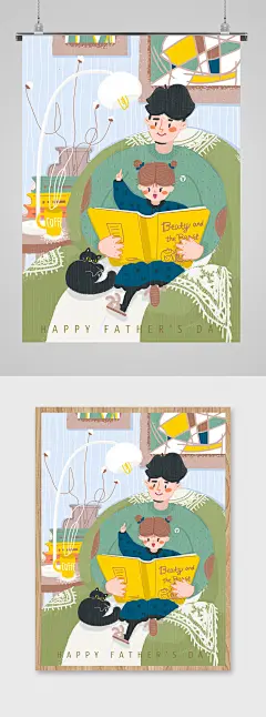 父亲与女孩插画图案