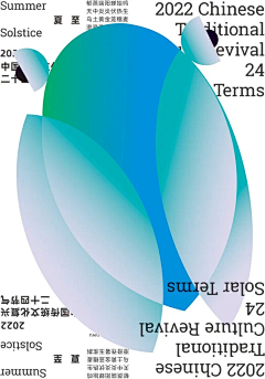 忧郁的小狮子采集到海报