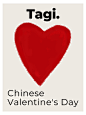 Tagi | A Tailor on Chinese Valentine's Day