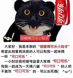 超火的群提醒小助手表情包合集，提醒你收表情包啦 : 提醒发提醒小助手表情包 提醒喝水小助手表情包 提醒喝可乐小助手表情包 提醒喝奶茶小助手表情包 提醒工作，加班，迟到，上课，吃饭，睡觉，摸鱼，断网，学习，还钱，加班，拉屎小助手表情包 提醒发图，手冲，戒撸小助手表情包 提醒开肝碎石，游击，66，匡扶汉室，公开招募，西贡小助手表情包 都看到这里离，还不点个赞，收藏一波？