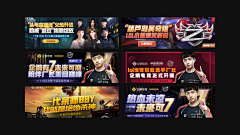 缚说采集到Banner