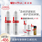 【店播专享】薇诺娜舒敏保湿特护霜50g舒缓敏感肌修护屏障面霜